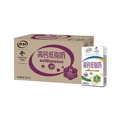 yili 伊利 高钙低脂牛奶 250ml*21盒