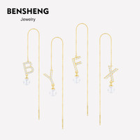 本笙 BENSHENG纯银字母耳线女耳钉耳环小巧简约气质小众设计长款耳饰 N - 单只