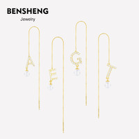 BENSHENG纯银字母耳线女耳钉耳环小巧简约气质小众设计长款耳饰 F - 单只
