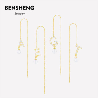 BENSHENG纯银字母耳线女耳钉耳环小巧简约气质小众设计长款耳饰 L - 单只