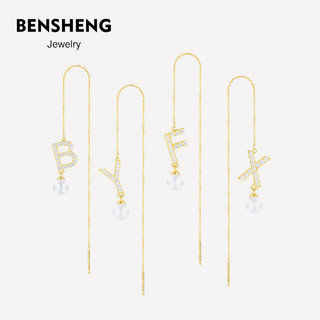 BENSHENG纯银字母耳线女耳钉耳环小巧简约气质小众设计长款耳饰 L - 单只