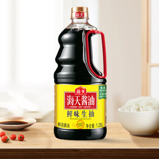 海天超值组合鲜味生抽1.28L*2白醋450ml上等蚝油260g