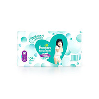 Pampers 帮宝适 正品积分帮宝适清新帮拉拉裤箱装L104片/XL84/XXL68 泡泡拉拉裤3