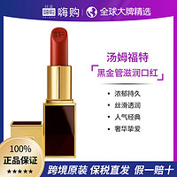 TOM FORD 黑管唇膏 #16 3g