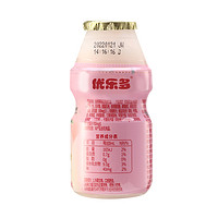 88VIP：优乐多 乳酸菌饮品饮料白桃茉莉100ml*20瓶含电解质益生菌酸奶整箱