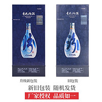 汾酒 [官方自营]山西汾酒53度青花20汾酒500ml*6瓶整箱装青花瓷清香型杏花村白酒