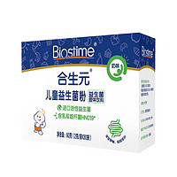 BIOSTIME 合生元 益生菌粉奶味30袋60g×1盒有助肠胃健康