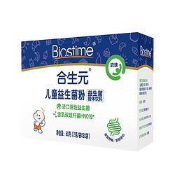 BIOSTIME 合生元 益生菌粉奶味30袋60g×1盒有助肠胃健康