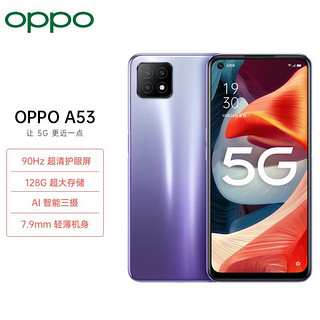 OPPO A53 双模5G 轻薄时尚外观 90Hz超清护眼屏 AI智能三摄 全面屏拍照视频手机 6GB+128GB 流光紫