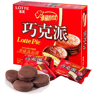 LOTTE 乐天 涂层巧克力派12枚休闲零食糕点