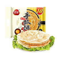 三全 手抓饼 原味 900g*10袋