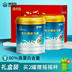 CONBA 康恩贝 蛋白质粉乳清营养粉 400g*1罐