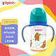 PLUS会员：Pigeon 贝亲 自然实感第三代FUN系列 宝宝PPSU奶瓶 彩绘款 240ml