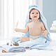 全棉时代 婴儿浴巾 蓝色 6层