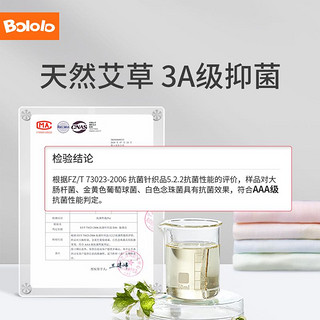 Bololo 波咯咯 宝宝纱布毛巾婴儿纯棉手帕小方巾4条装