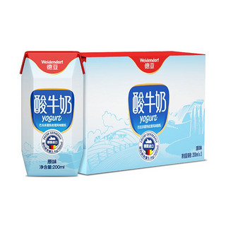 Weidendorf 德亚 原味酸牛奶  200ml*3盒 盒装