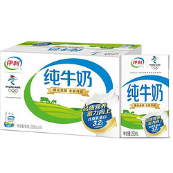 yili 伊利 纯牛奶 全脂纯牛奶250ml*16盒