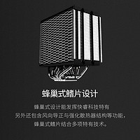 CRYORIG 快睿 H5台式电脑CPU散热器降噪无限制内存高度强力散热 H5通用版