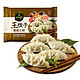 bibigo 必品阁 菌菇三鲜王饺子 840g 约24只