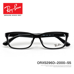 Ray-Ban 雷朋 1.67折射率防蓝光镜片*2片+方框近视眼镜架 亮黑色55MM