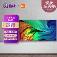 MI 小米 电视 E65S(L65M5-ES)  65英寸 4K超清 2GB 32GB   智能平板教育电视