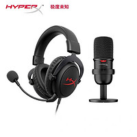 HyperX）战斧DTS耳机+声脉麦克风主播入门套装