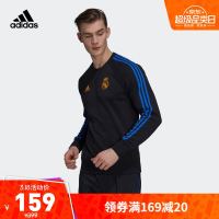adidas 阿迪达斯 官网男装春秋皇马足球运动卫衣GU9706 黑色 A/M(175/96A)
