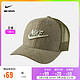 NIKE 耐克 官方OUTLETS店 Nike Sportswear Classic 99 运动帽CW6230