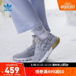 adidas 阿迪达斯 官网三叶草NITE JOGGER男女经典「暗夜精灵」运动鞋FW5335 深灰/浅灰/米色 42(260mm)
