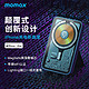 momax 摩米士 透明MagSafe磁吸充电宝iphone13外接电池背夹专用苹果12promax移动电源mini便携MFI认证