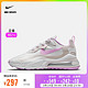  NIKE 耐克 官方OUTLETS店 Nike Air Max 270 React 女子运动鞋CZ1609　