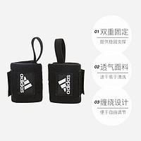 adidas 阿迪达斯 运动健身护腕压力支撑防扭伤ADAC-13100