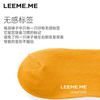 LEEME.ME 粒米 袜子女纯色中筒袜韩版日系学院风长袜春夏季堆堆袜女韩国潮袜女四季 黑+白+红+绿+黄 均码