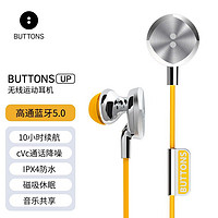 BUTTONS UP Yellow 黄色 无线耳机/运动耳机/蓝牙耳机/颈挂式/跑步