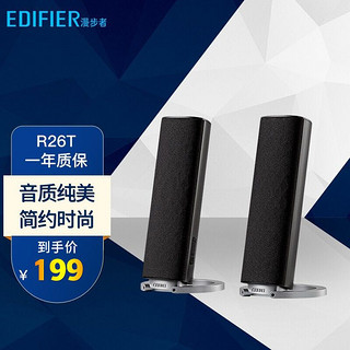 EDIFIER 漫步者 R26T 迷你音响2.0有源立体声多媒体电脑桌面通用音箱 黑色