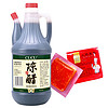 CUCU 陈醋火锅底料组合装 800ml+50g（陈醋800ml+火锅底料50g）