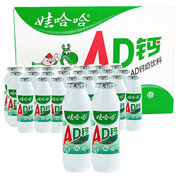 WAHAHA 娃哈哈 AD钙奶 100ml*48瓶