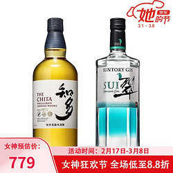 SUNTORY 三得利 日本直邮三得利知多威士忌+翠Sui琴酒 双获奖酒组合 700ml*2 Amber/clear 700ml*2