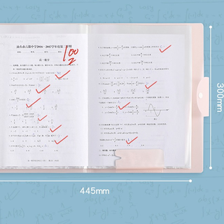 JIELI 杰利 JL5330 A3试卷收纳袋 蓝色+绿色 40页/本*2本