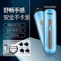 Paiter. 百特 Paiter）电动理发器电推剪家用成人儿童充插两用剪发器电推子