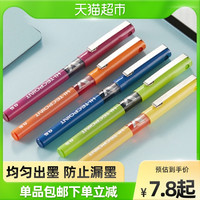 日本百乐笔PILOT针管式中性笔V5威宝走珠笔黑笔日系水笔签字0.5mm