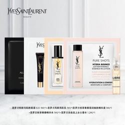 YVES SAINT LAURENT 圣罗兰 YSL圣罗兰星品体验礼（恒久B20 1+亮肌乳1+夜皇后1+精华水1+libre 1.2ml）