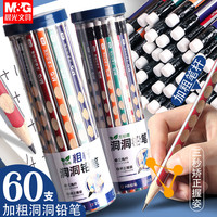 M&G 晨光 卡通HB铅笔10支