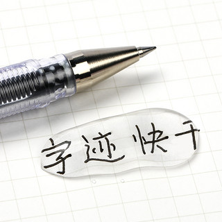 PILOT 百乐 G-1 拔帽中性笔 黑色 0.5mm 2支装