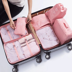 川诺 旅行包 3101 七件套 行李分装包出差衣物内衣整理袋收纳套装