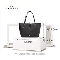 COACH 蔻驰 MARKET系列抛光粒面牛皮女士手提包单肩包托特包女包