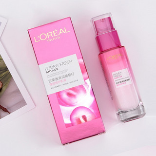 L'OREAL PARIS 巴黎欧莱雅 清润葡萄籽强韧修护乳液 110ml