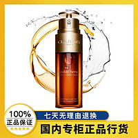 CLARINS 娇韵诗 双萃焕活精华露50ml/75ml 面部精华 礼物