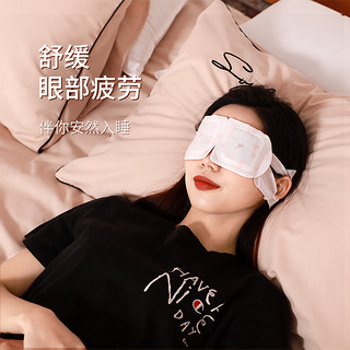 BDAC 蒸汽眼罩睡眠睡觉缓解眼睛疲劳遮光透气热敷护眼贴发热舒缓罩 艾草 3盒共36片