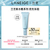 LANEIGE 兰芝 新水酷洁颜膏卸妆洁面二合一 50g*3